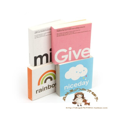 便签本~~如果云知道