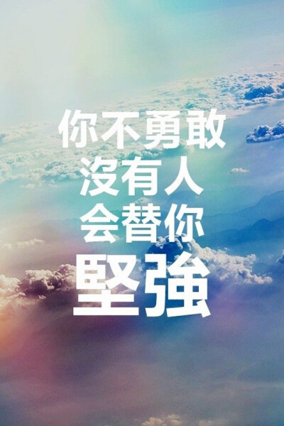 喜欢这句话