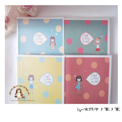 致我们美丽的青春 http://shop67674911.taobao.com