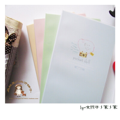 磨砂的封面 摸起来 很有FEEL