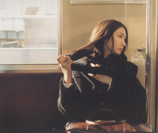 对不爱我们的人 不能付出 、 一旦付出 就罪孽深重