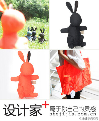 #设计家推荐#【日本plus d 兔子折叠手提包】折叠便携的兔子环保袋，出门逛街带着它，也会让你心情愉悦，就好像你和你心爱的宠物在闲逛。Plus d，让每个小东西都有一番大道理！购买→http://t.cn/zjKrw1x