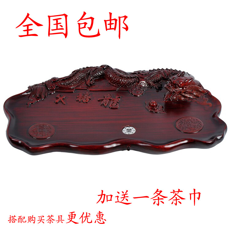 千禧龙树脂茶盘 祥艺 紫砂茶具 树脂茶盘 功夫茶具套装茶海 千禧龙茶盘 特价 包邮￥136 http://item.taobao.com/item.htm?spm=a1z10.1.w507240543.26.OdQHKl&id=17583017145