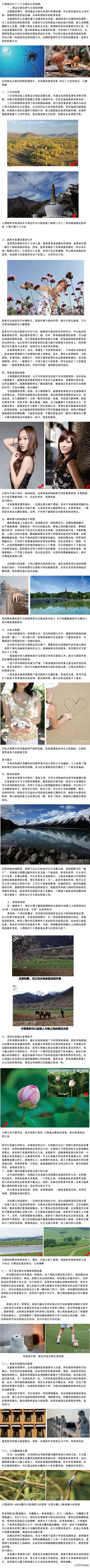 【十三招教你学会摄影构图】把自己的思想情感通过图片的表达，完美展现发现美，这就是构图的目的