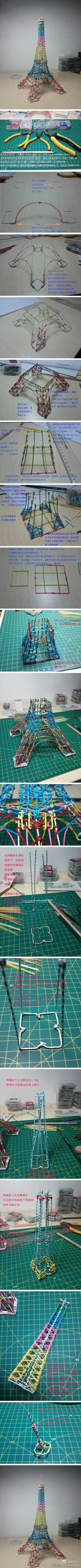 一步步教你用回形针做的埃菲尔铁塔,,