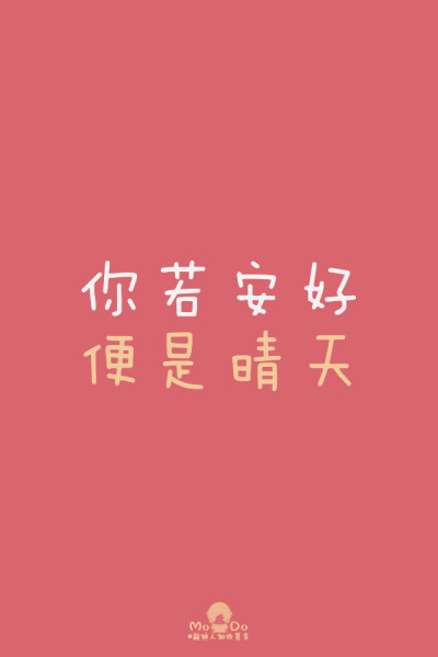 文字控