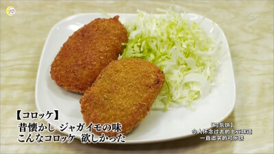  東京都三鷹市美食