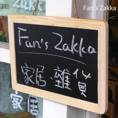 topit，Fan's zakka杂货 木包边小黑板 挂式黑板