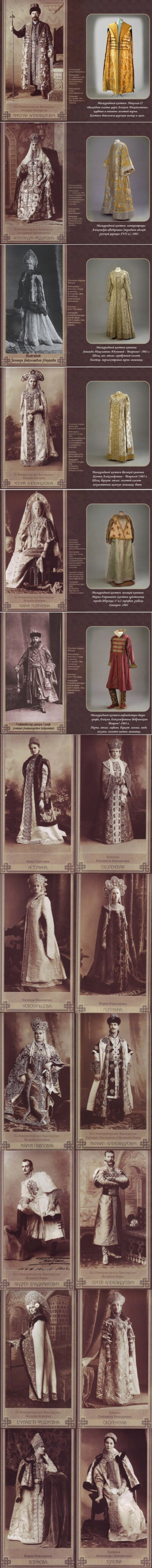 【Romanov Anniversary Ball (1903)】1903年，俄国最后的沙皇--尼古拉二世举办的豪华舞会。整个帝国家庭的亲属穿着17世纪的华丽服装，带着从克林姆林宫流出的昂贵首饰齐聚于东宫，拍下了他们最后的家族合影。这次留…