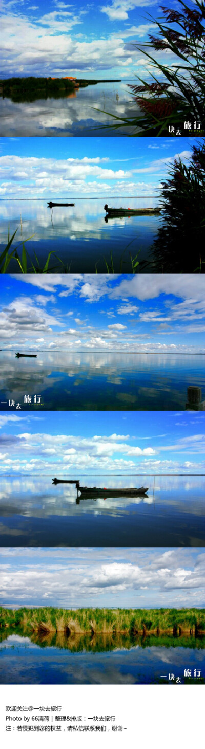 【青海 克鲁克湖】水色清澈、湖面平静，景色绮丽旖旎。