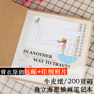 突然发现，我们不可能满足所有人。我们只希望有些热人来了，看见我们，说"对了”。这是一款专为女孩子准备的宝贝，相信你男朋友看到时会感到惊喜