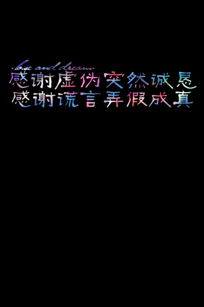 文字、文字、字、纯文字、文字壁纸