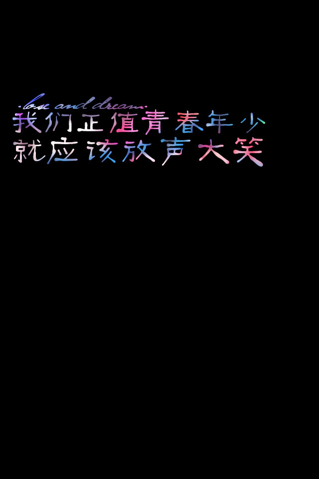 文字、文字、字、纯文字、文字壁纸