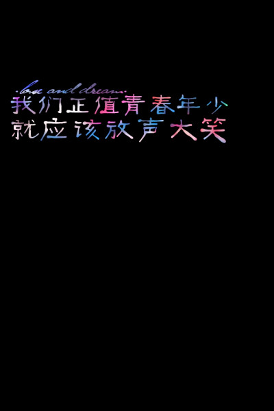 文字、文字、字、纯文字、文字壁纸