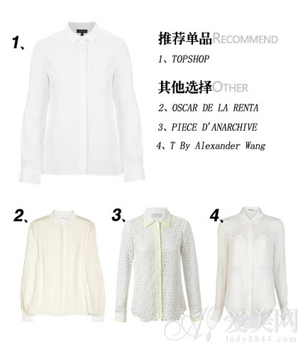  【白衬衫单品推荐】 1、TOPSHOP 长袖白衬衫 2、OSCAR DE LA RENTA 百褶真丝雪纺衬衫 3、PIECE D'ANARCHIVE的 镂空钩花衬衫 4、T By Alexander Wang 双绉丝衬衫