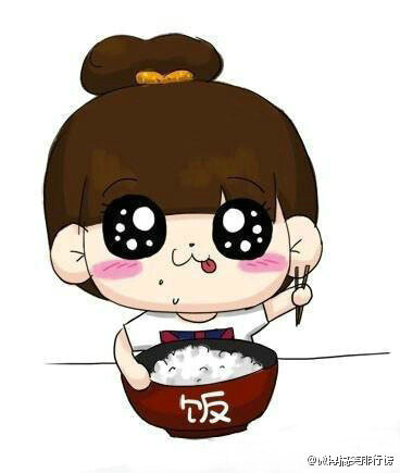 吃货一枚，噢耶～