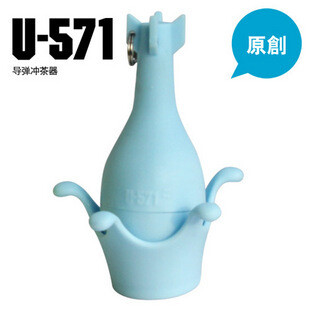 “U—571寻弹”泡茶器。。