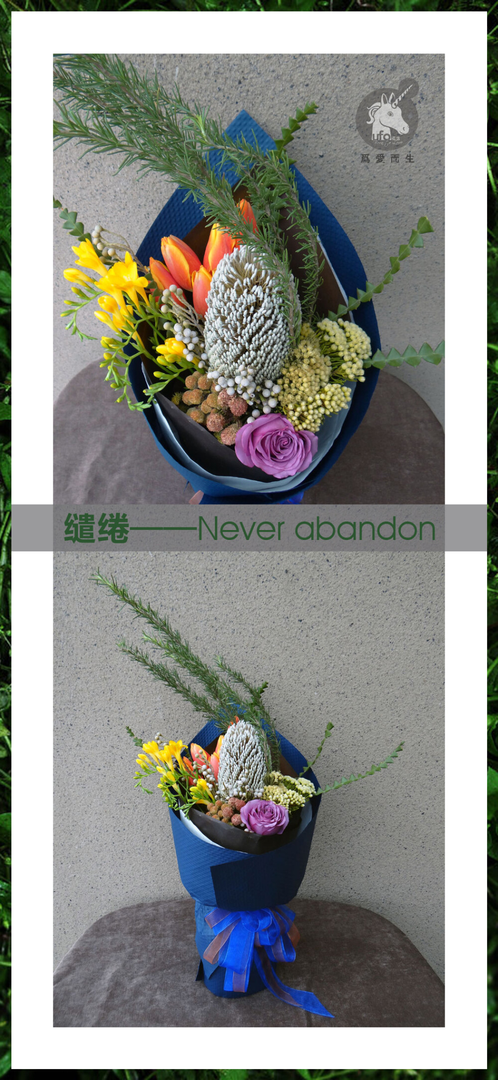 缱绻[Never abandon]