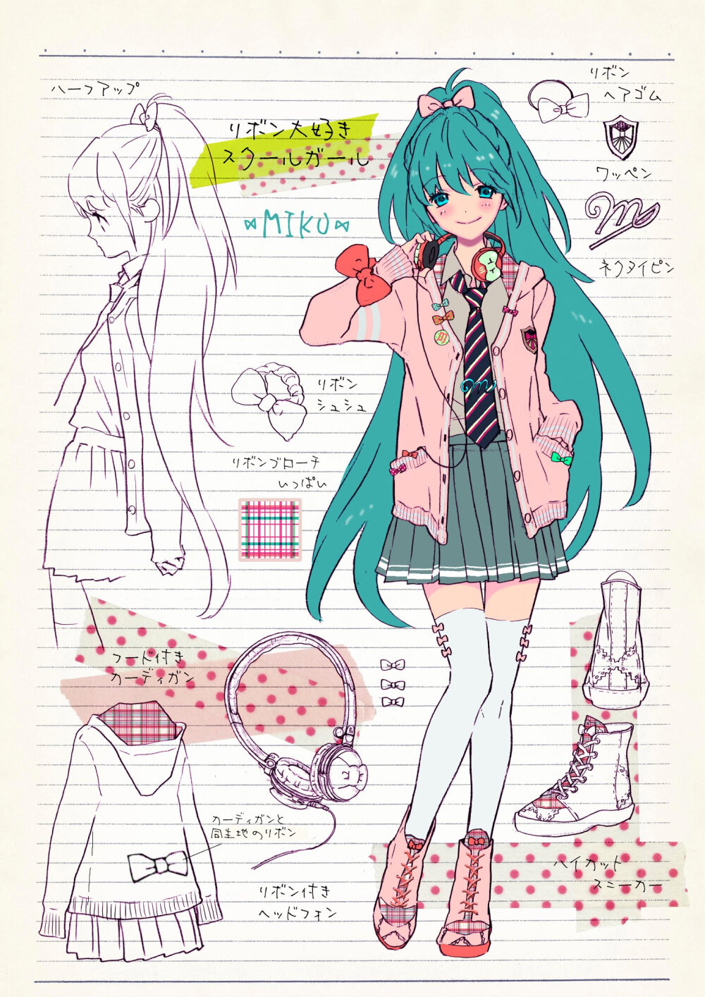 Hatsune Miku