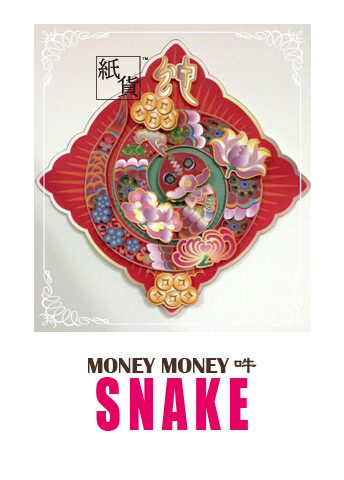 神奇的咒语：money，money吽