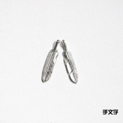 手文字 高桥风格goro's 小羽毛（3.8cm）吊坠，纯手工錾刻，纹路自然，前后无标志