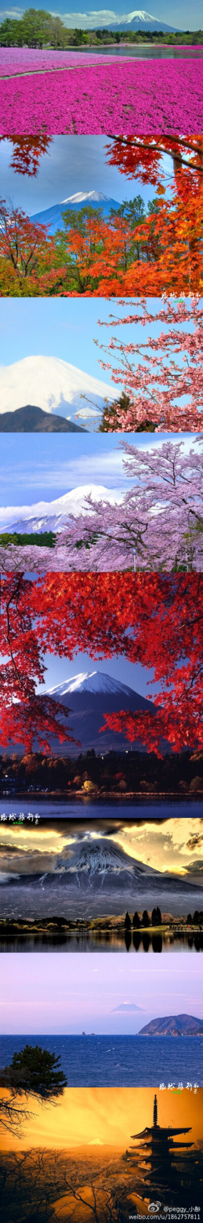 富士山(Fujisan)，日本