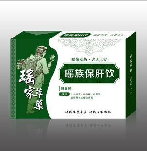 瑶族保肝饮内服汤药治疗肝囊肿，用纯天然草药熬成的药剂，能被人体有效地吸收，不会发生排斥现象，所以能更快地发生作用，起到理气通络、消瘀散结，排出积液，消除囊肿的功效。