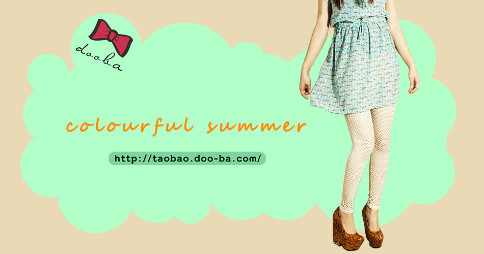 http://doo-ba.taobao.com/