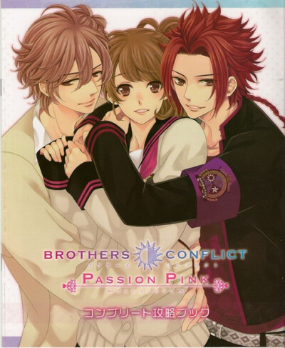 日本动漫| BROTHERS CONFLICT (2013)