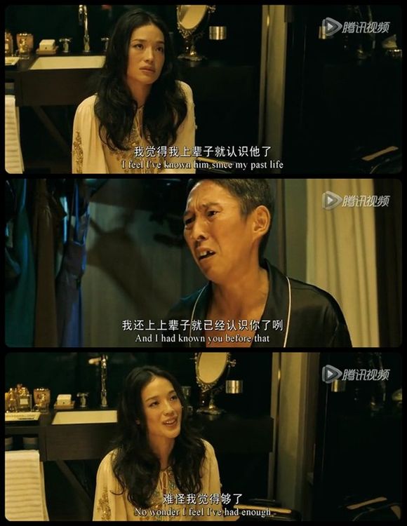 《爱love》我觉得上辈子就认识他了