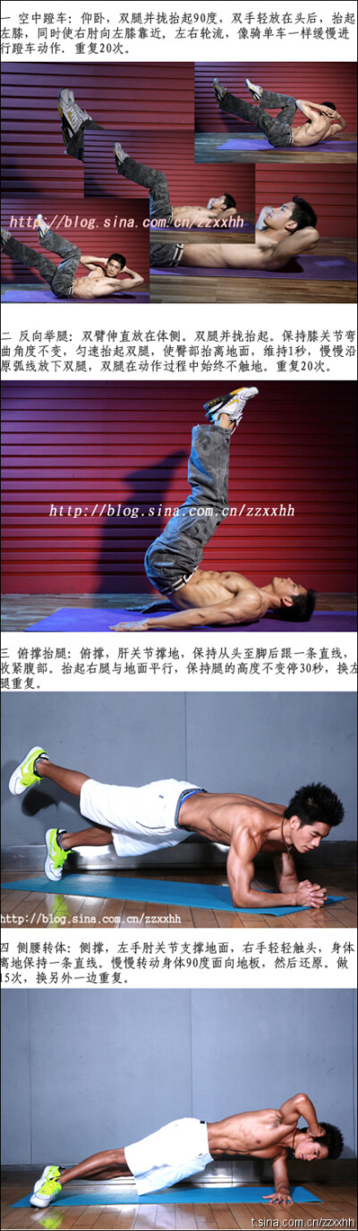 春节过后是不是发现自己明显胖了？尤其是肚子整整大了一圈！ 推荐一组方法,很简单，只需要十分钟就能帮你快速减肚腩。