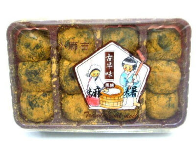 台湾食品进口特产美食纯手工系列点心三叔公黑糖麻糬零食小吃