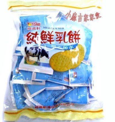台湾特产进口食品饼干福义轩纯鲜乳饼特色美食零食小吃点心