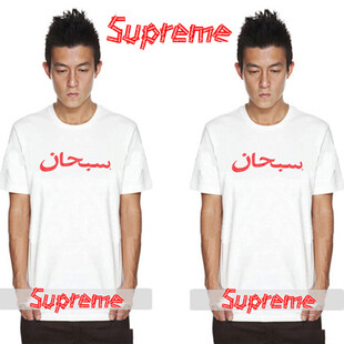 supreme陈冠希经典BOX男装短袖T恤