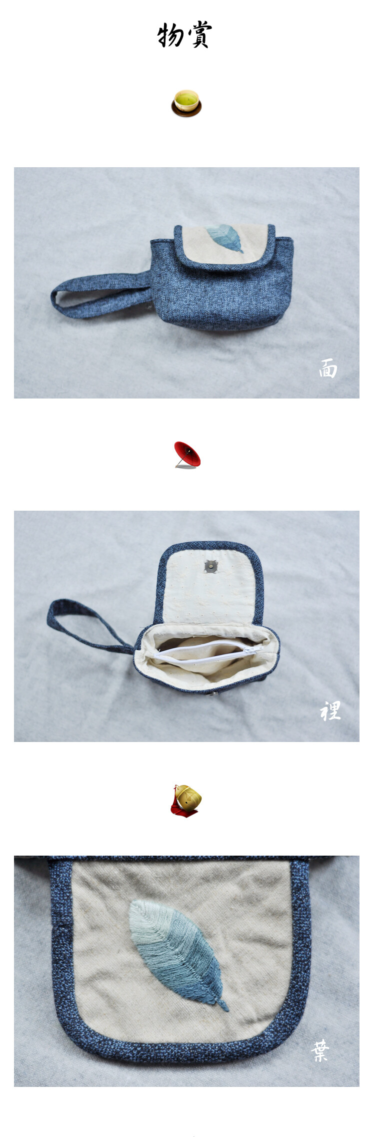 ［格物］渐变叶三层手拿包 http://item.taobao.com/item.htm?spm=a1z10.5.w1082748459.14.mm4oYY&id=24248688692