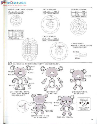 不织布轻松熊