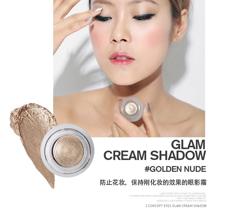 Eva店韩国正品3CE眼妆 stylenanda金裸色眼影膏#golen nude现货