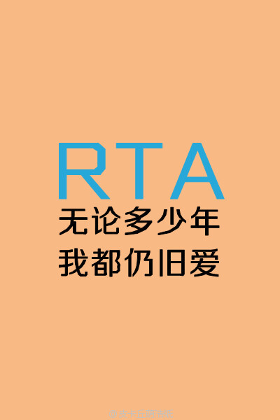 RTA