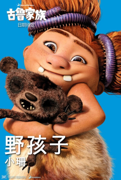 手中的玩偶可以扎