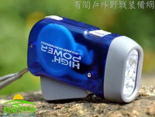 有间户外EDC救生必备美POWER手压发电型手电筒 不用电池独家5LED