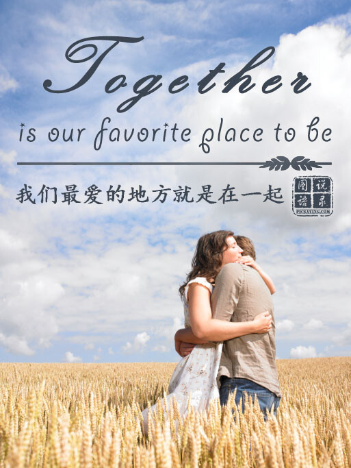 Together is our favorite place to be. 我们最爱的地方就是在一起。