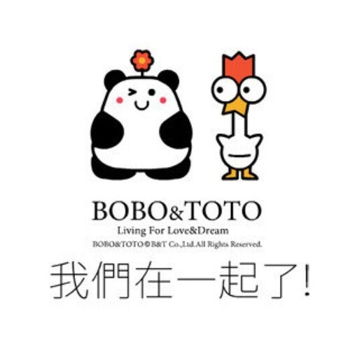 bobo toto 的爱情。