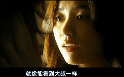 这样，就能像看到大叔一样