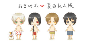 的场静司 斑 名取 甜枣   夏目友人帐