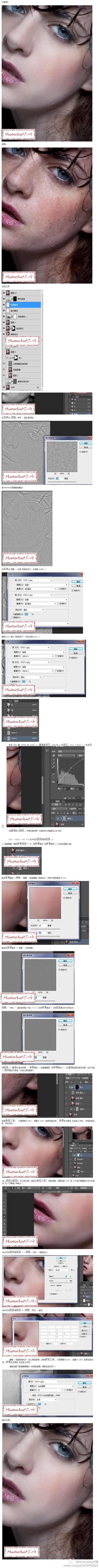 PS磨皮教程详解，留着学校