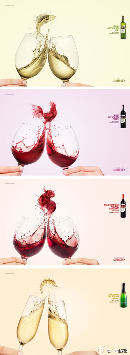 Aurora Wines 酒品广告，用极具创意的方式推荐给你酒品和配搭的菜，十分贴心~~
