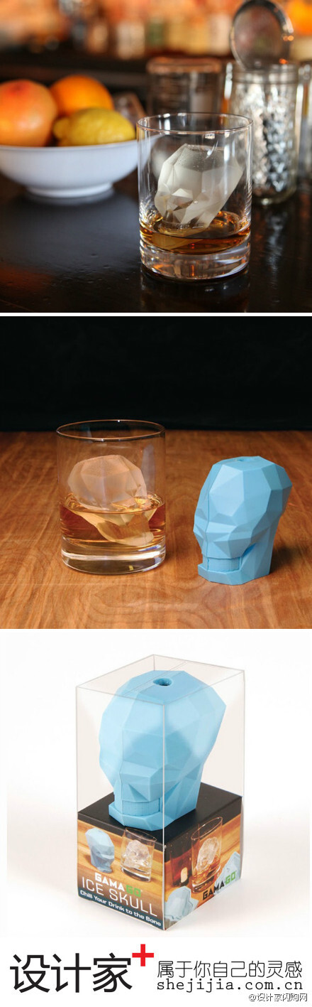 #设计家好设计#【骷髅头冰模具】专为威士忌设计的Skull Ice Cube，利落的几何切面展现骷髅的叛逆精神之余，更提升酒质的高度丝滑纯粹。