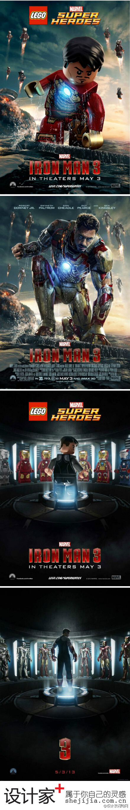 #设计家汇创意#LEGO版Iron Man 3 海报