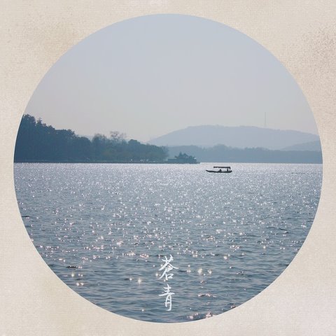 中国傳統繪色譜