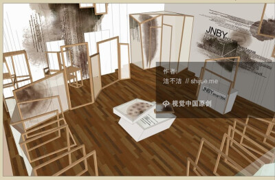 JNBY店面设计
